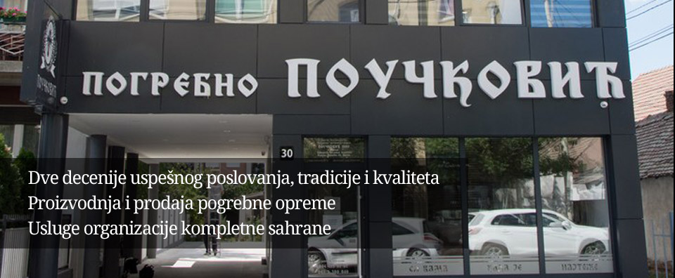 porgebne usluge pouckovic sabac